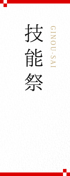 おまつりソングフェスにぜひご参加ください！
