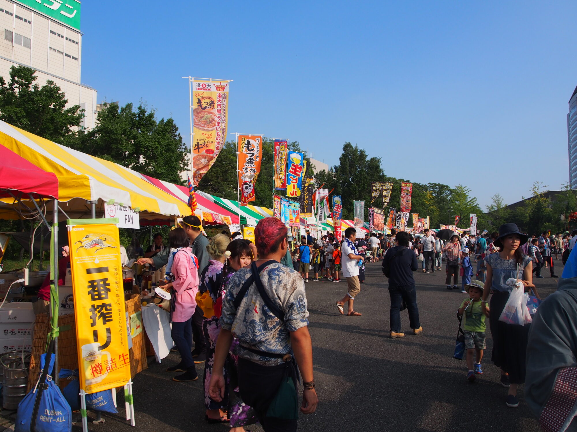 開運たかさき食堂