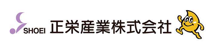 正栄産業株式会社