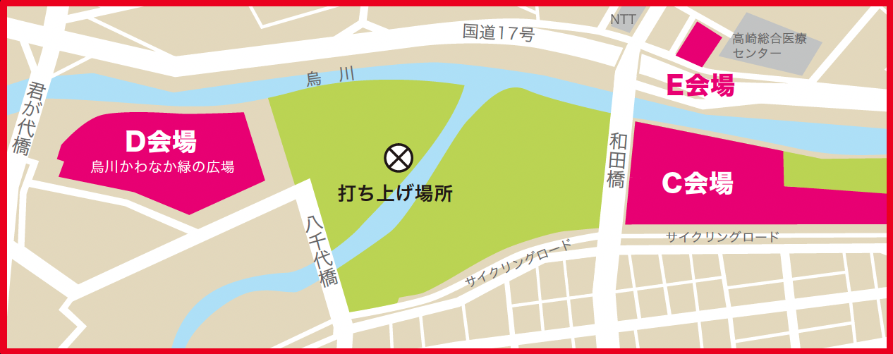 無料観覧エリア