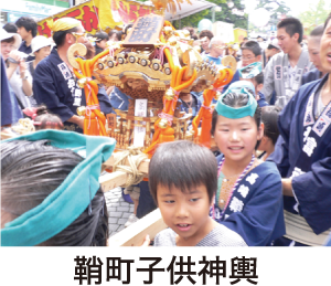鞘町子供神輿