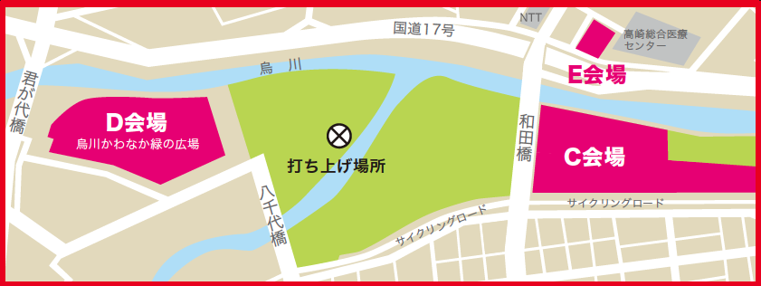 無料観覧エリア
