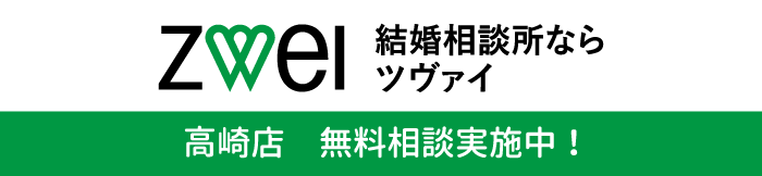 株式会社ZWEI