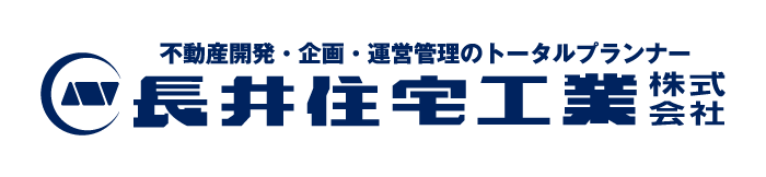 長井住宅工業株式会社
