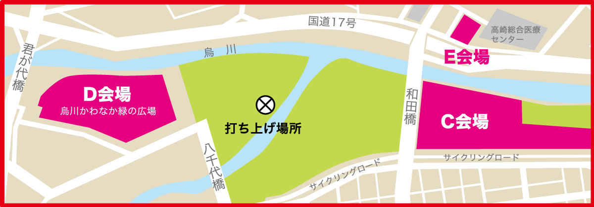 無料観覧エリア