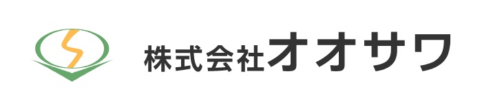 株式会社オオサワ