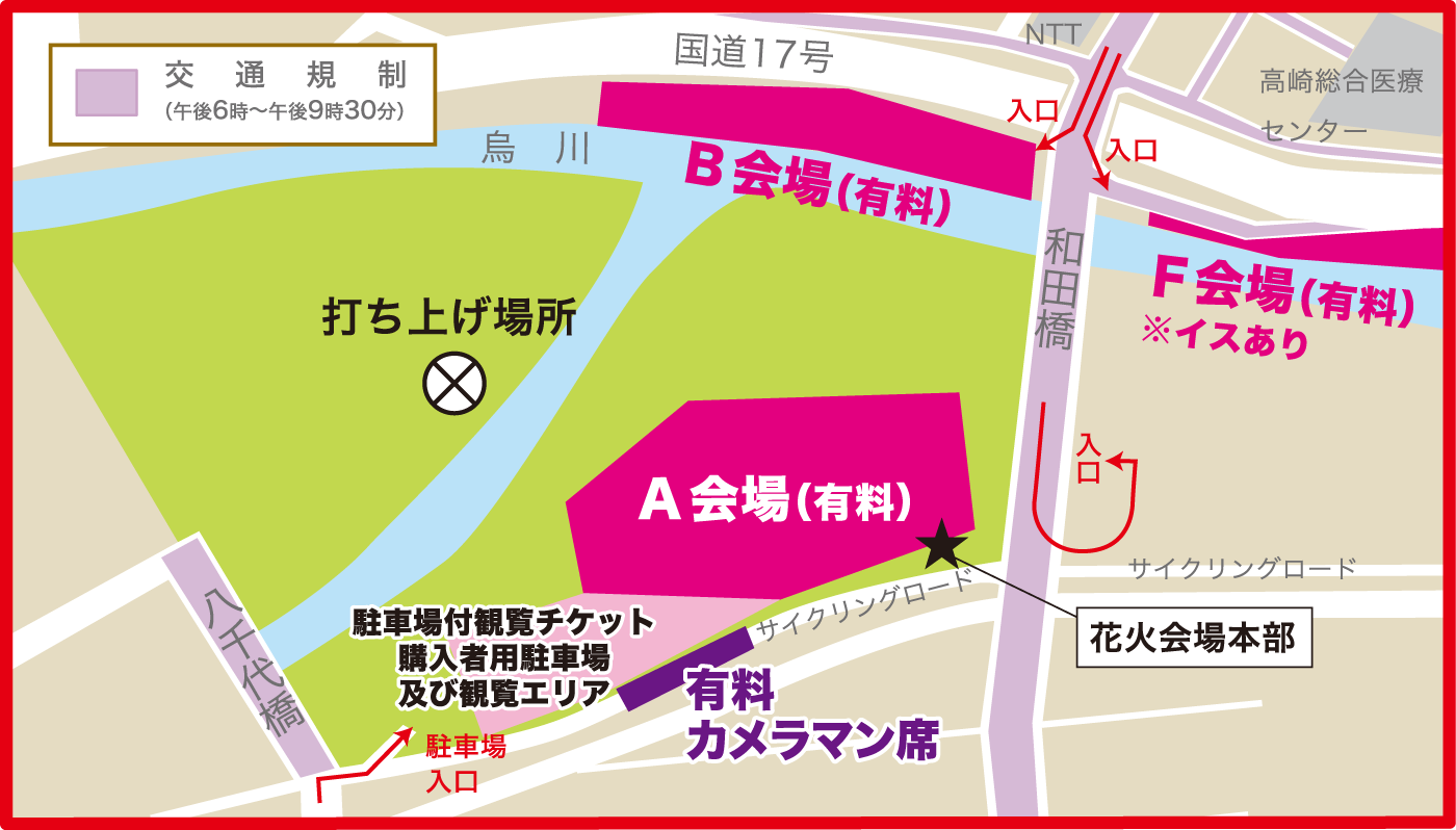 花火会場マップ