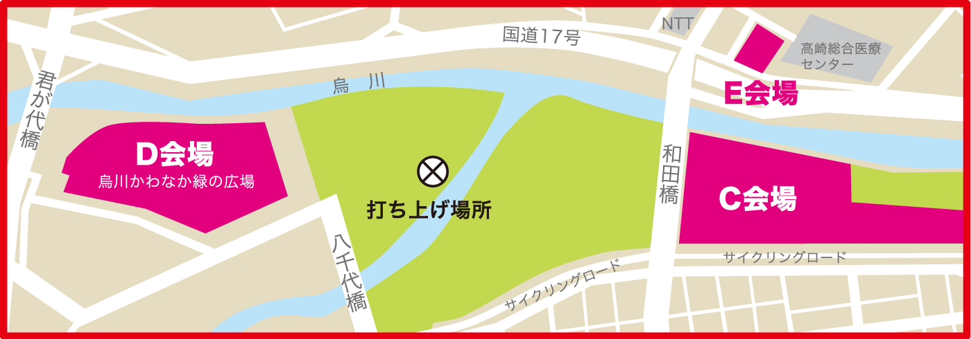 無料観覧エリア